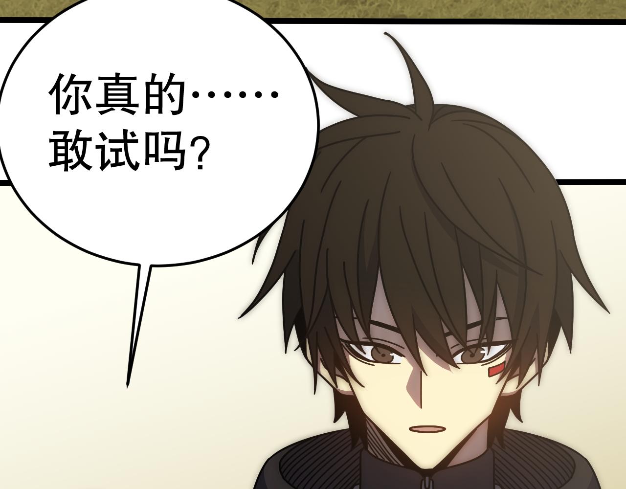 第132话 大战一触即发7