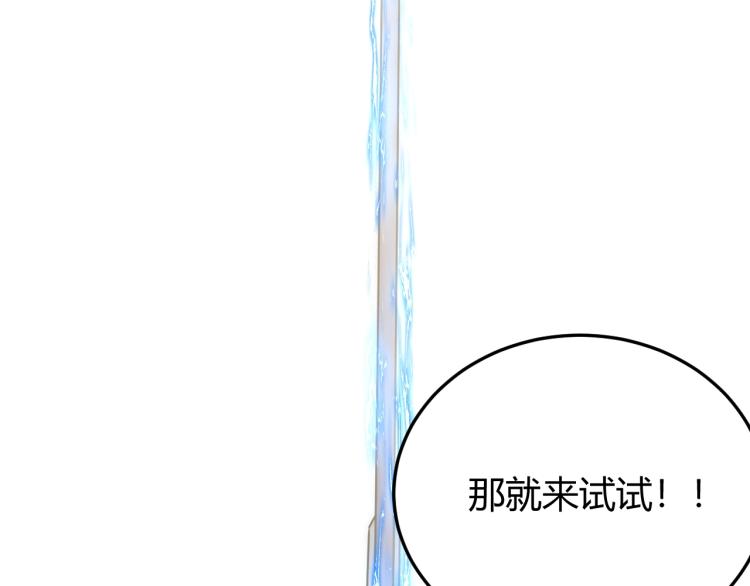 第14话 下地狱吧！78