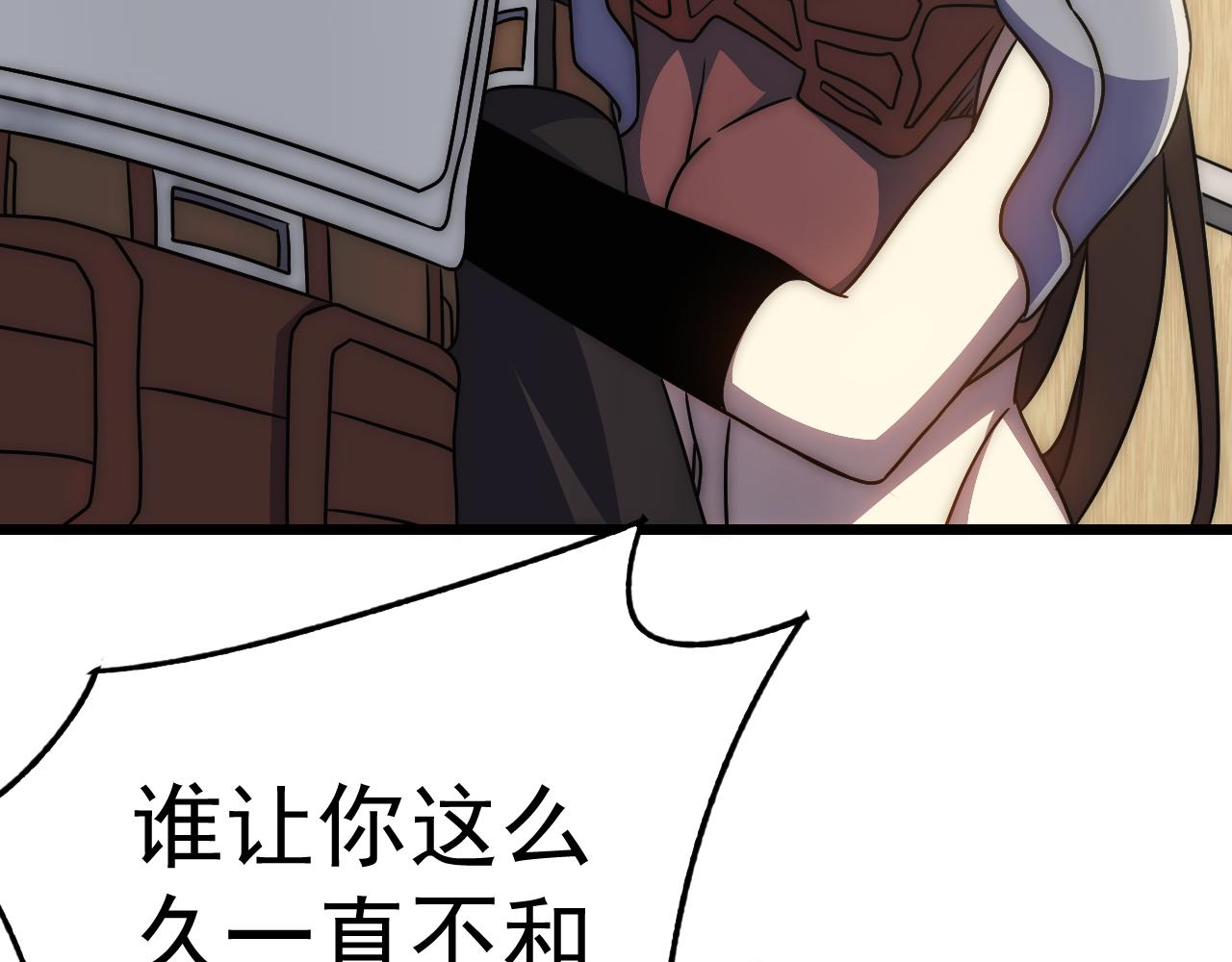 第121话 改革开始！40
