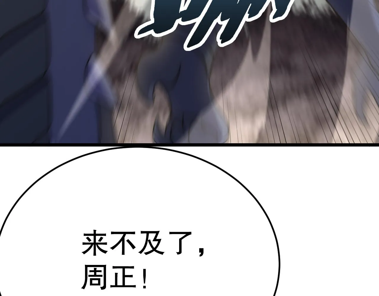 第162章：亚洲之星的陨落47