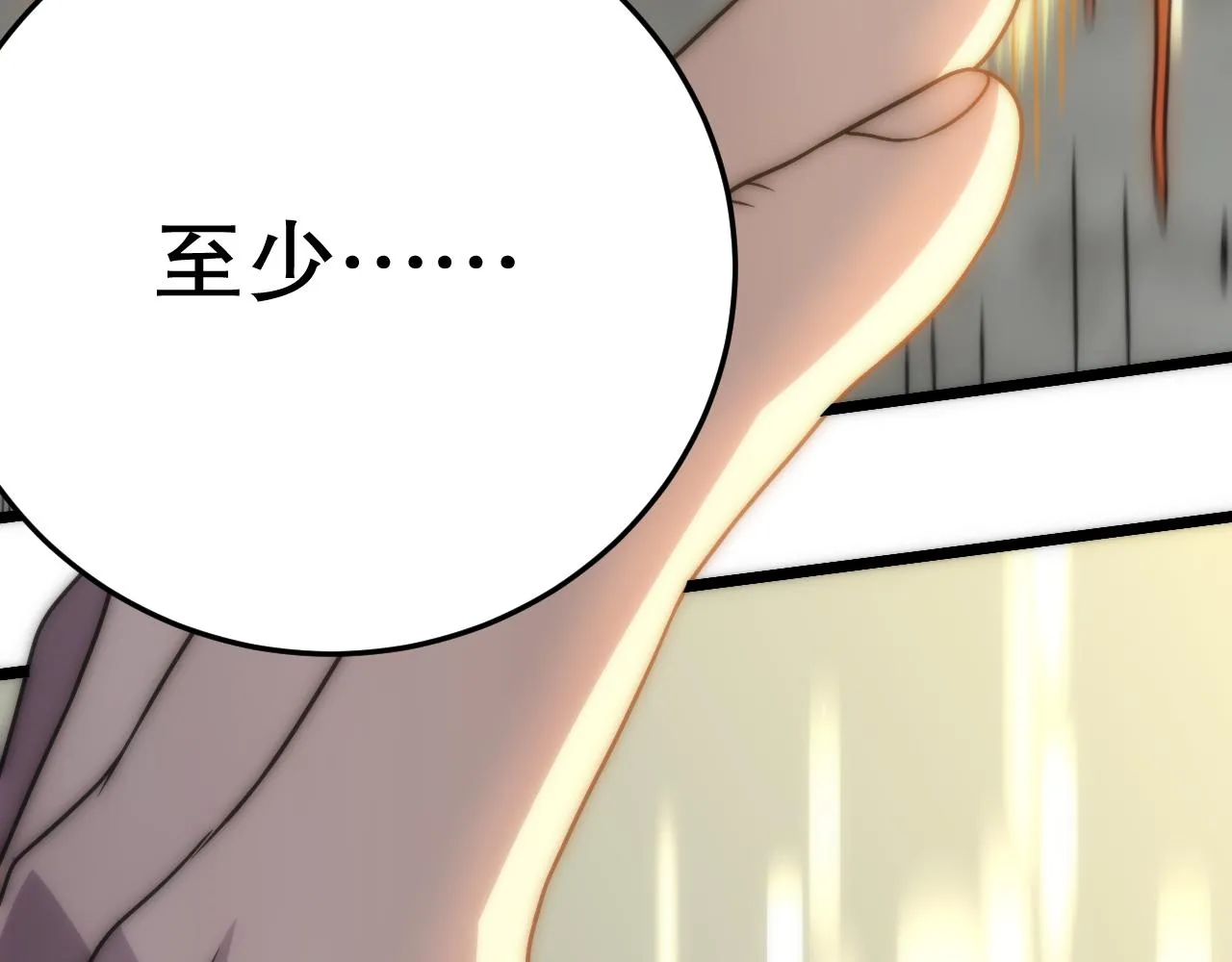 第162章：亚洲之星的陨落85