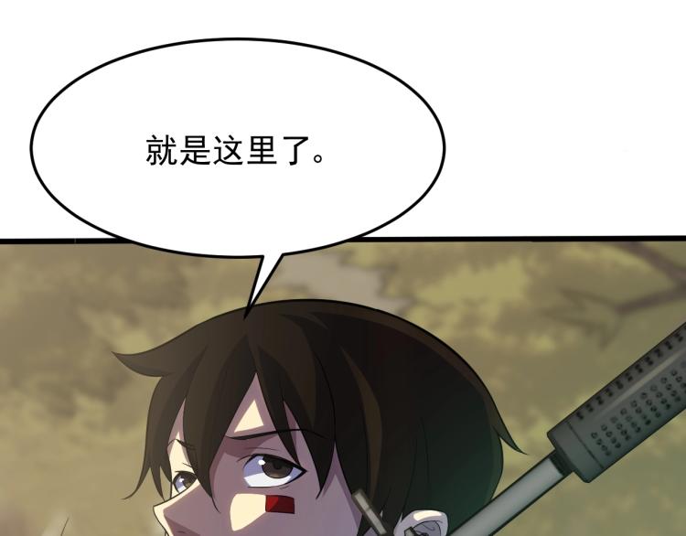 第3话 这才是末世！177