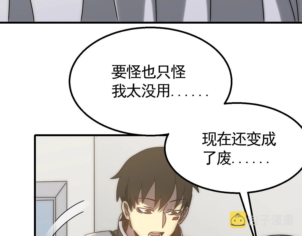 第38话 了结83