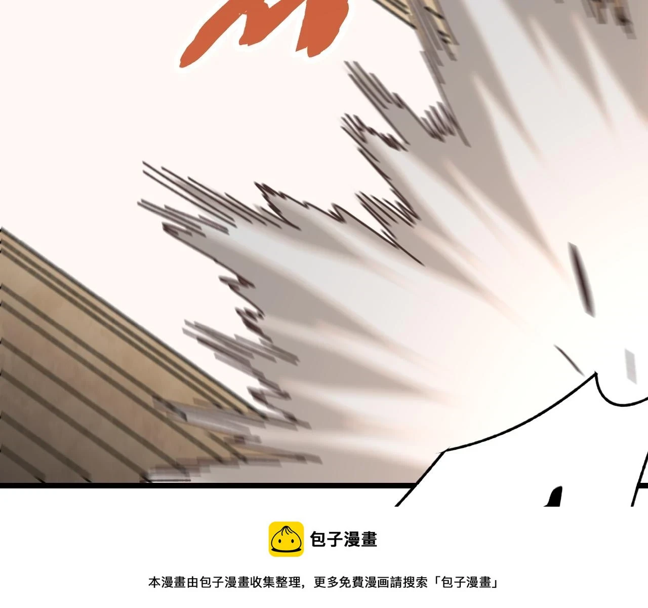 第138话 破壳而出149
