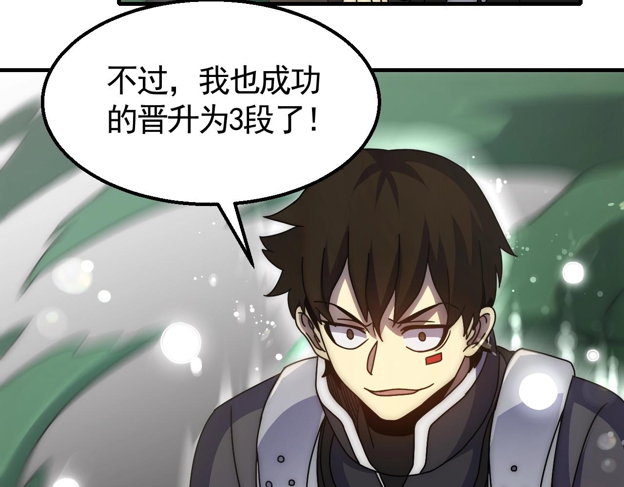 29话 没兴趣！45