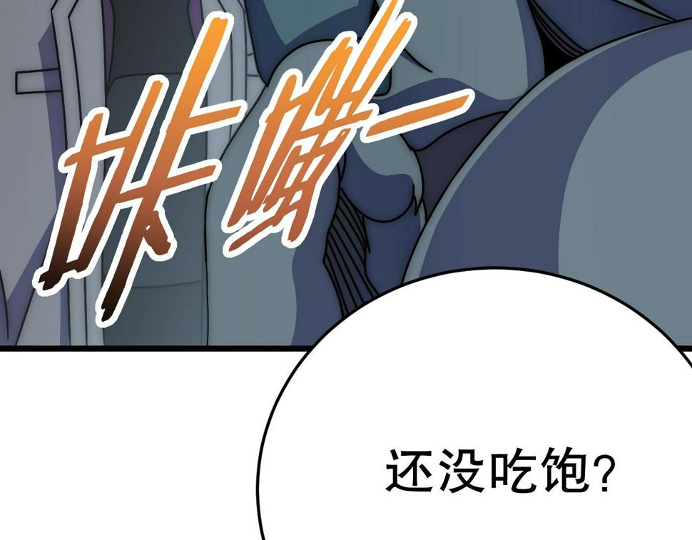 第139话 大危机！108