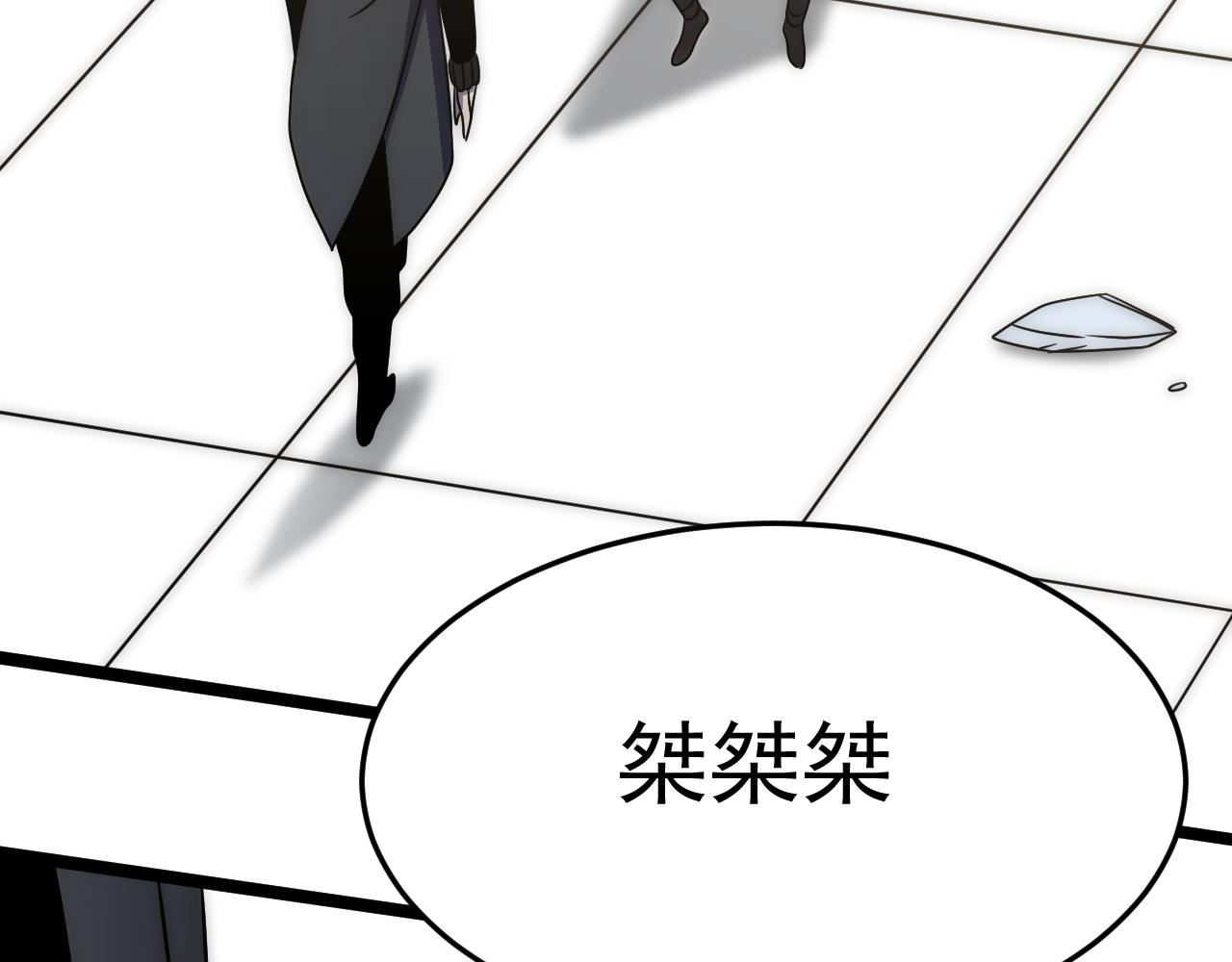 第111话 危机降临118