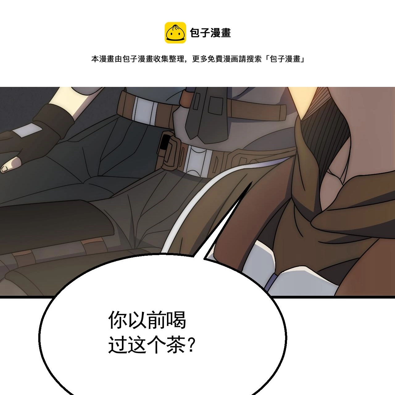 第63话 驯兽师联盟10