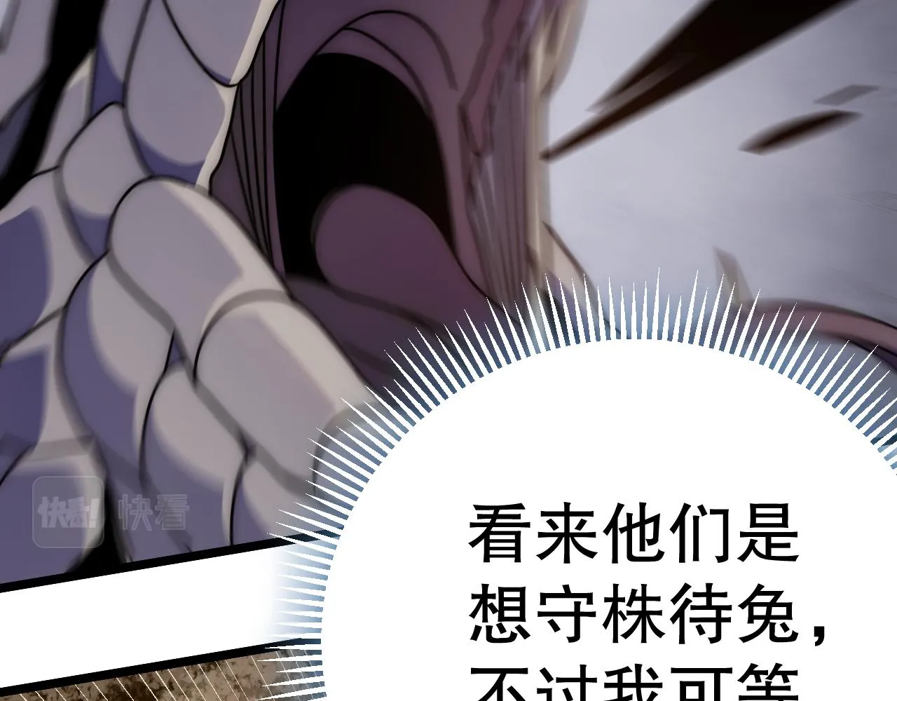 第156章：真正的较量开始了153