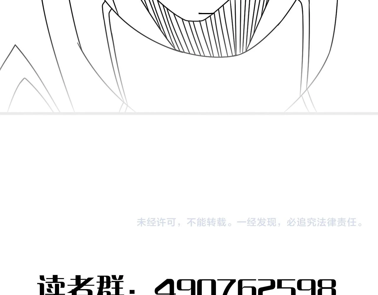 第136话 幕后黑手浮出水面144