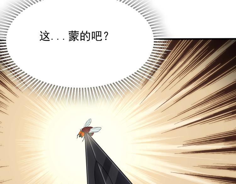 第5话 全面提升！58