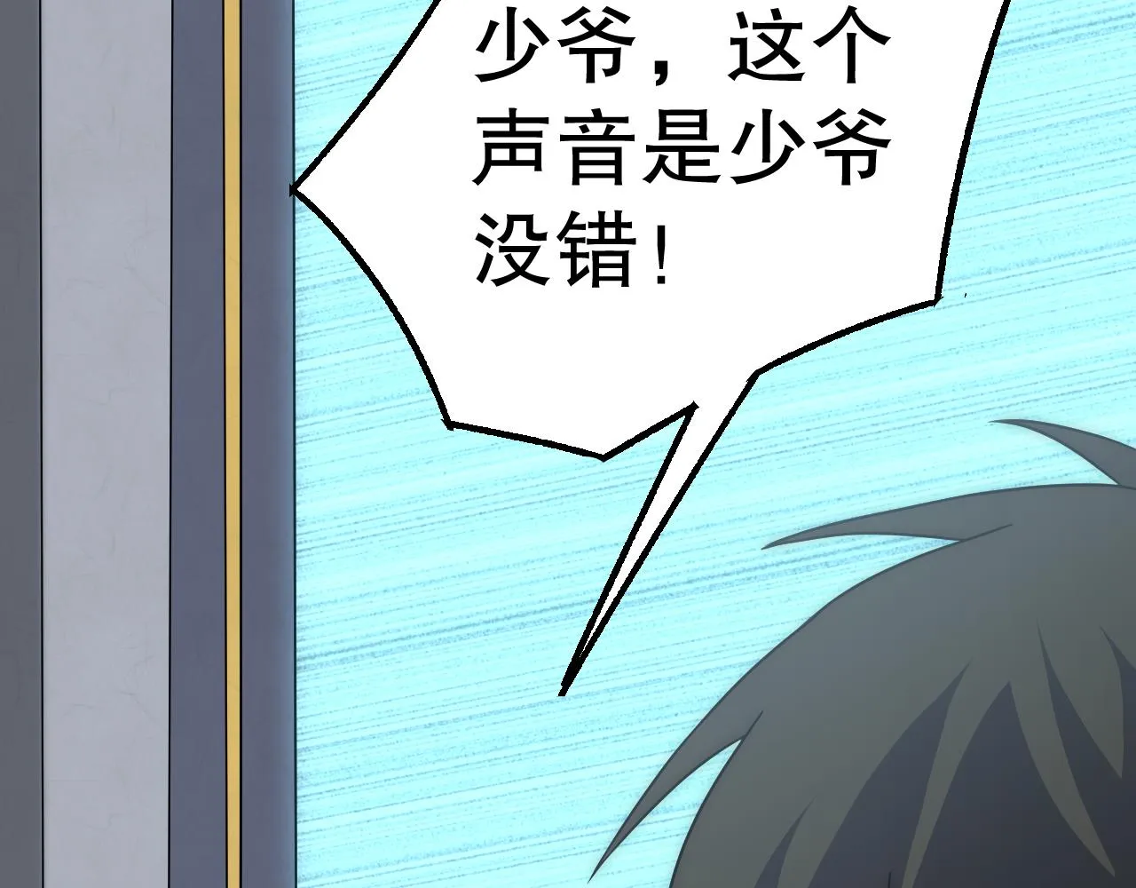 第163章：逆境重生归来！127