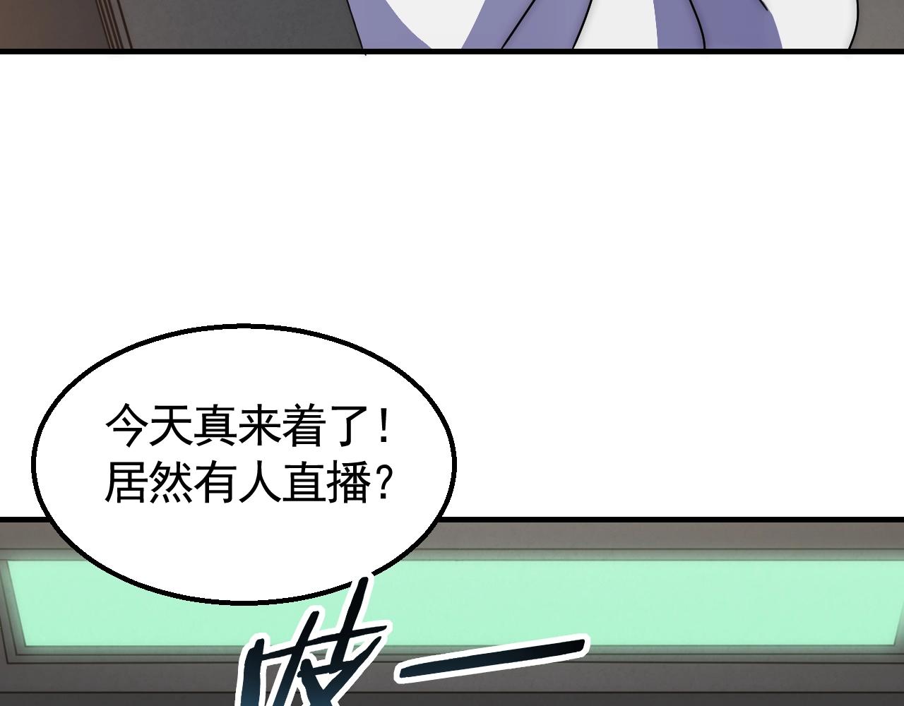 29话 没兴趣！17