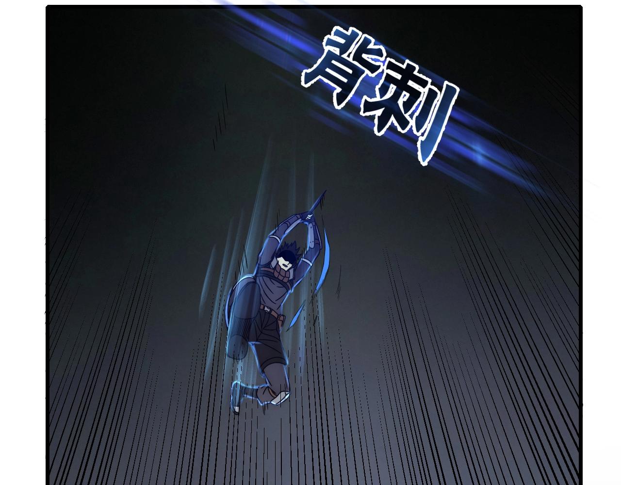 第28话 突破！65