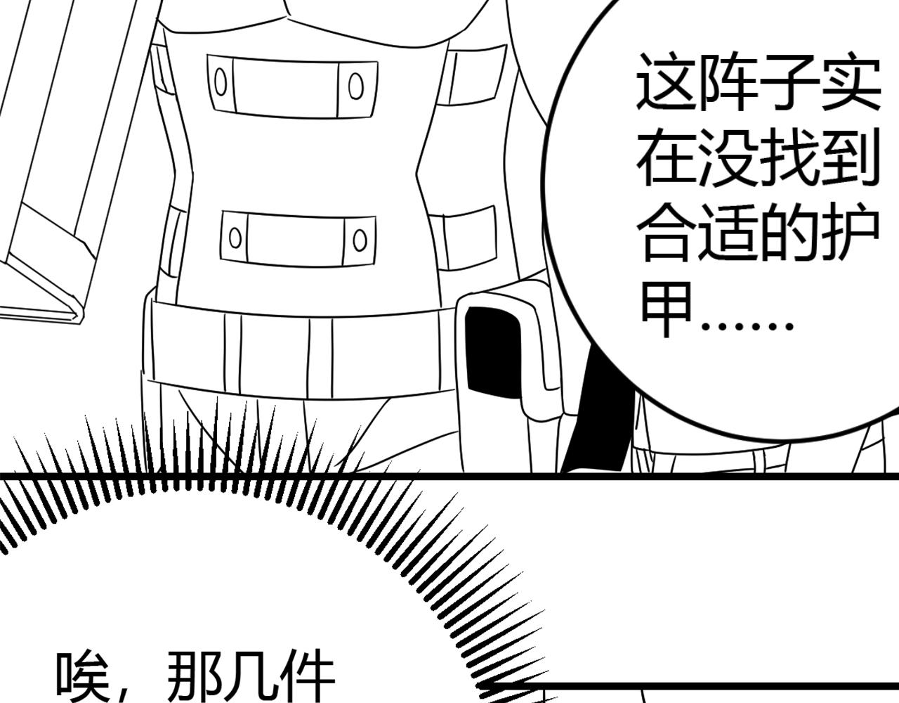 第98话 一言既出驷马难追156