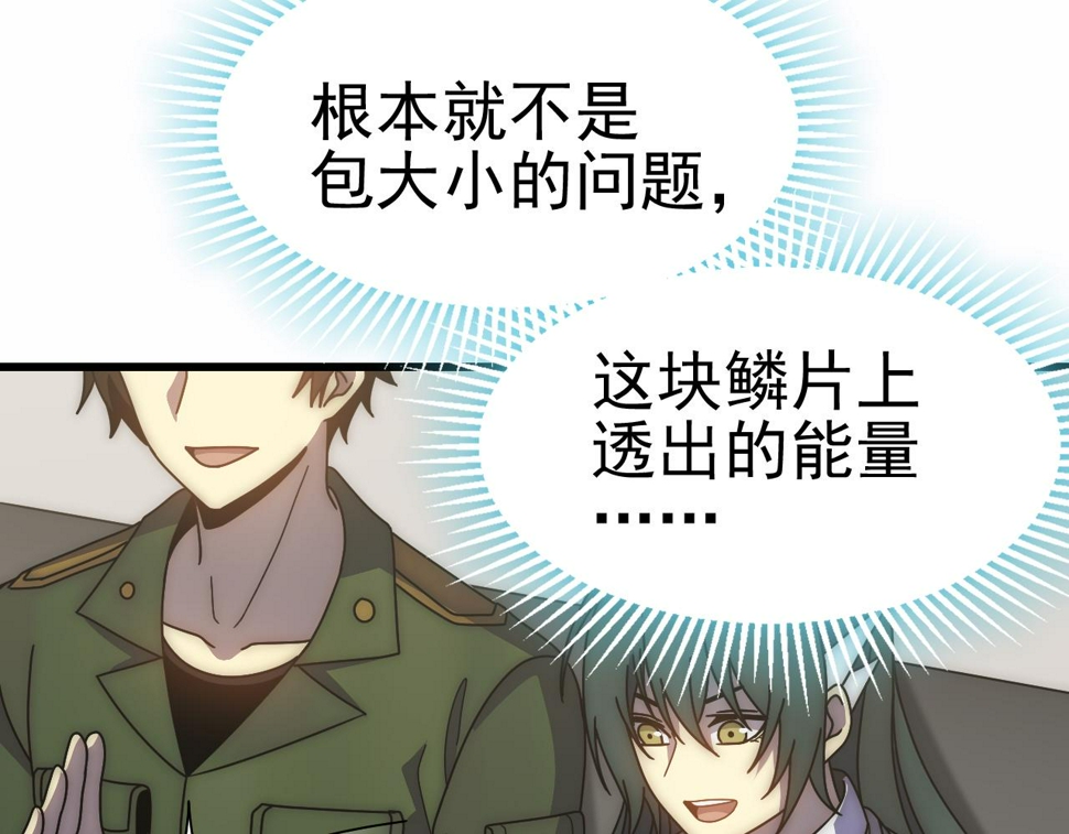 第154章：谁挡我，我灭谁！31