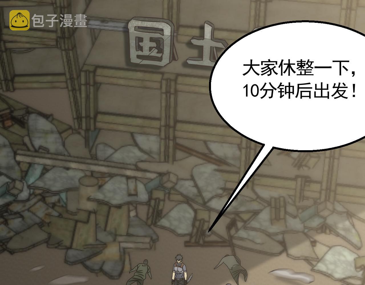 第58话 绝世之刃22