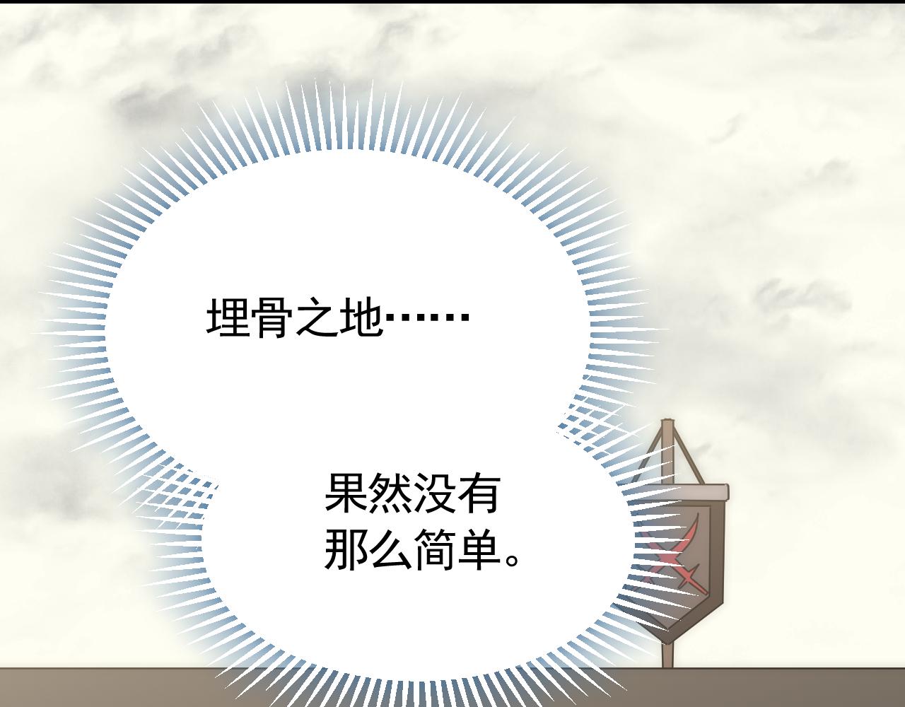 第88话意外惊喜21