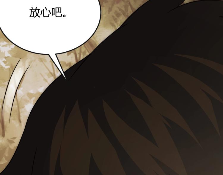 第15话 该上路了！104