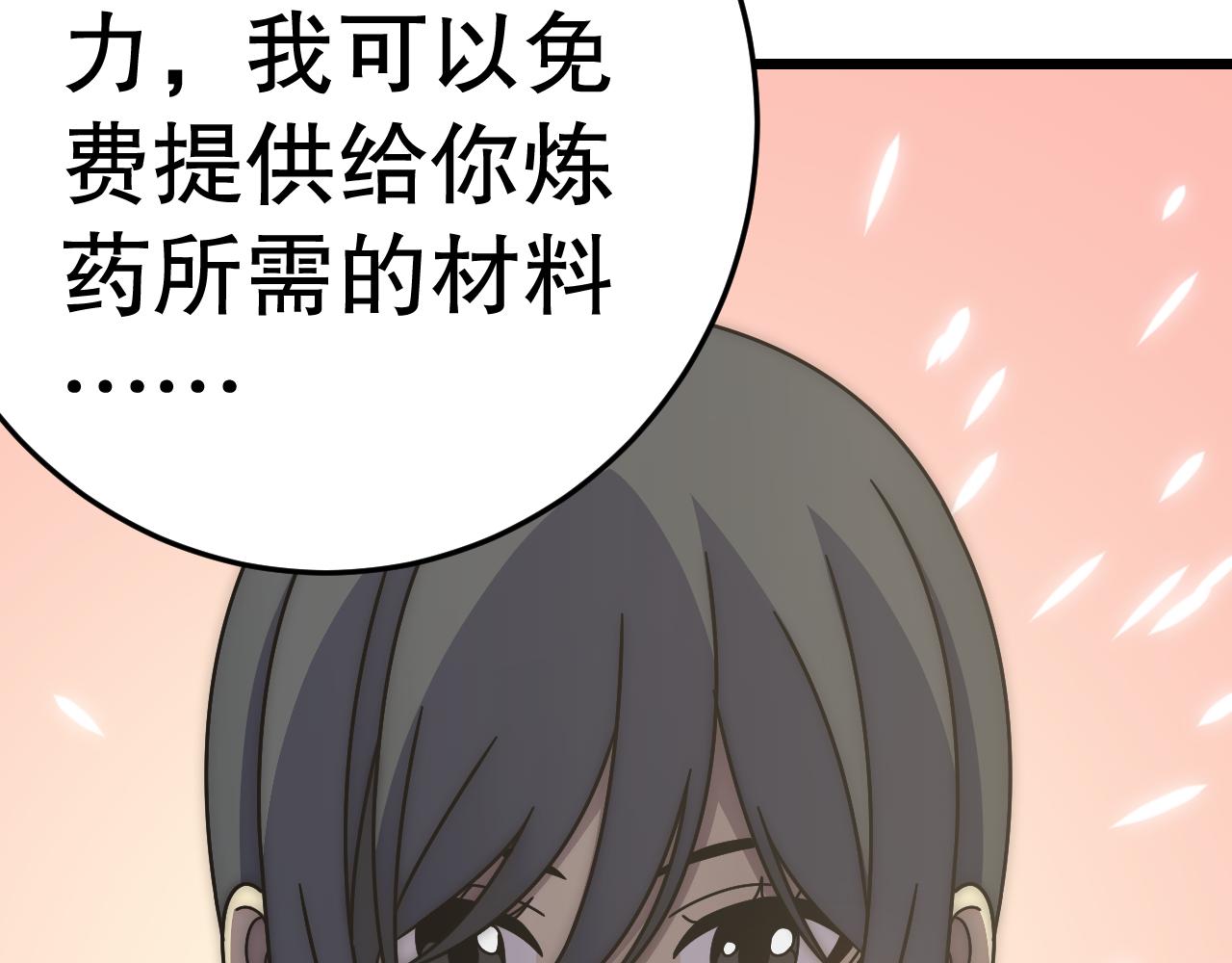 第131话 大战前的宁静47