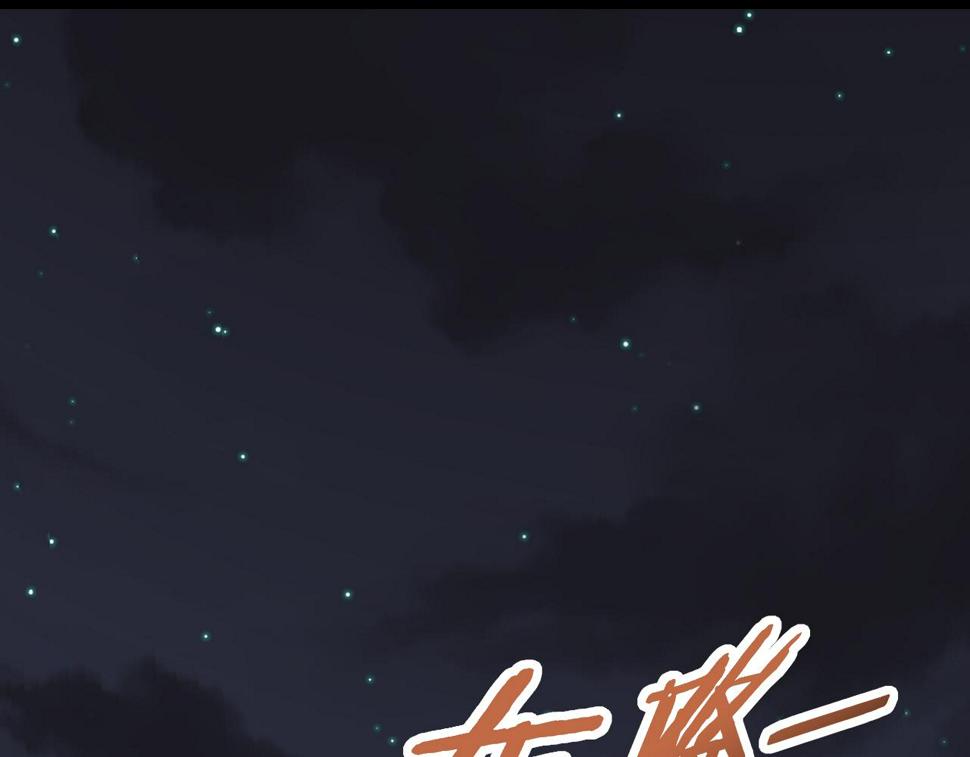 第139话 大危机！4