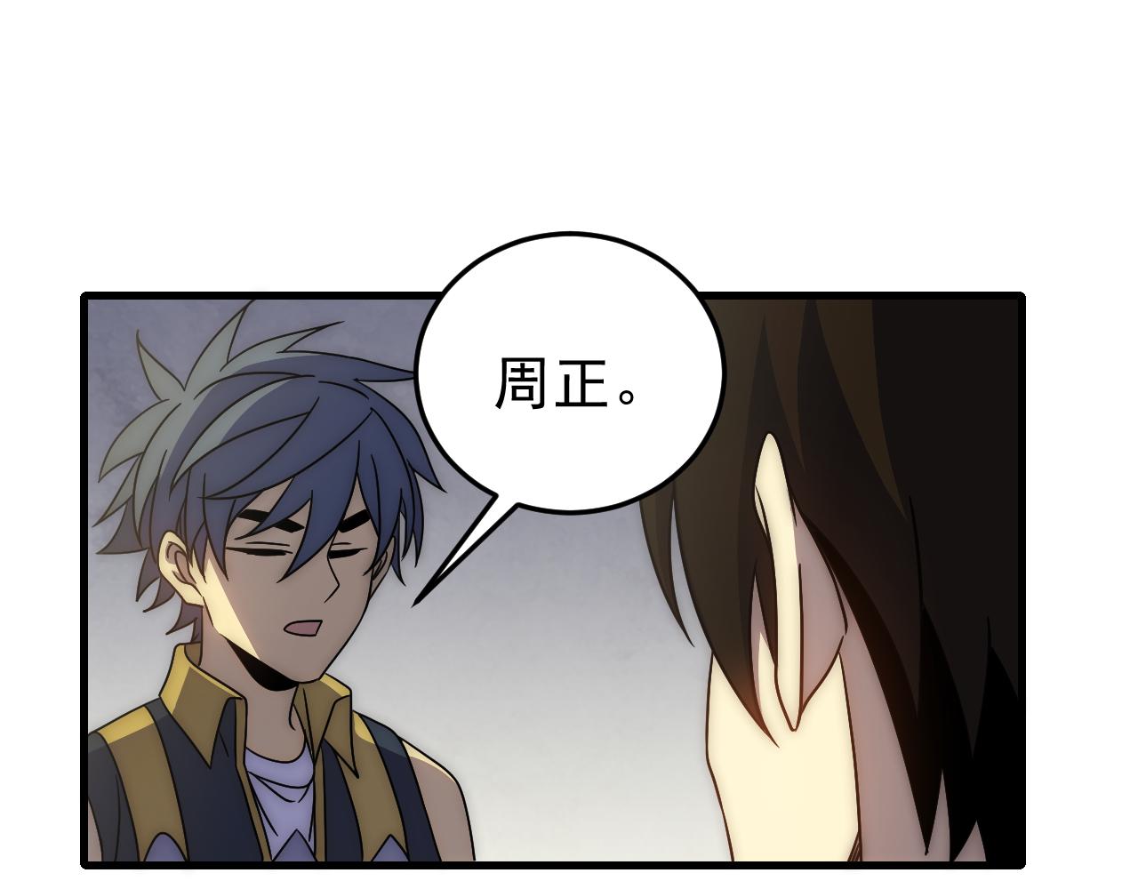 第95话危机四伏的日常70