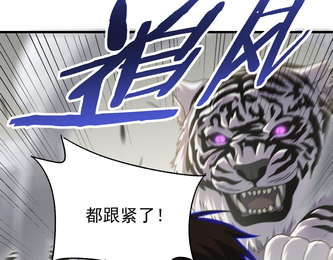 第95话危机四伏的日常44