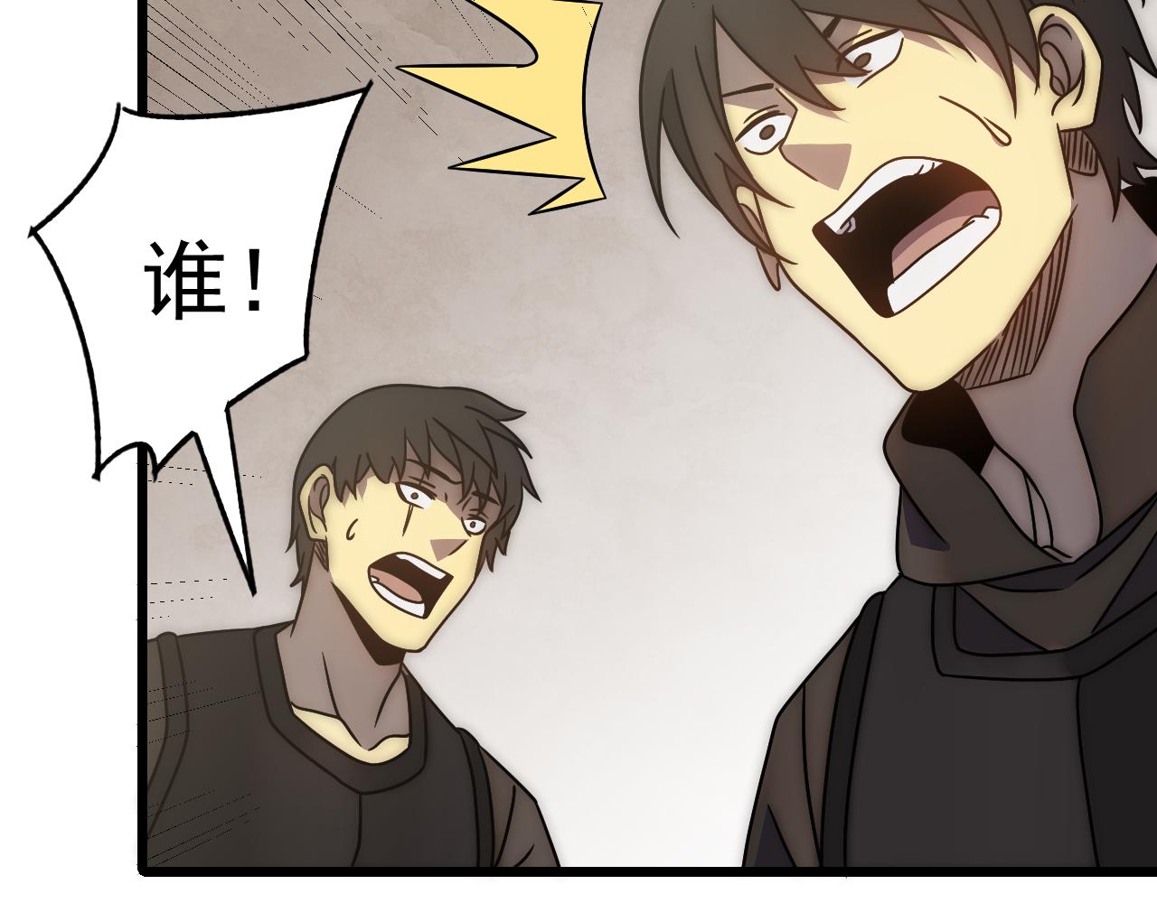 第111话 危机降临86