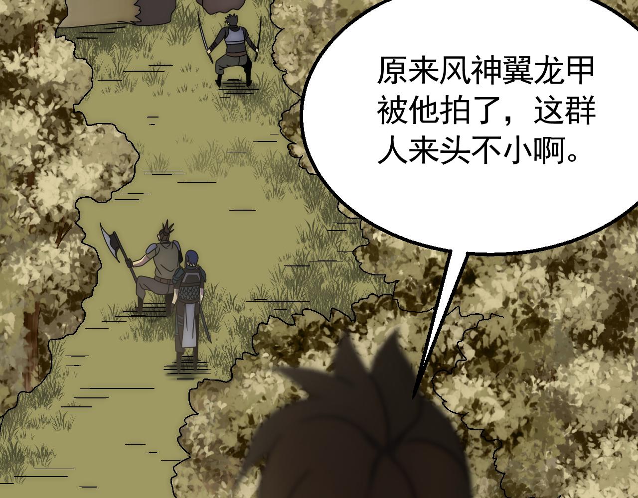 第65话 狩猎变异白猿王114