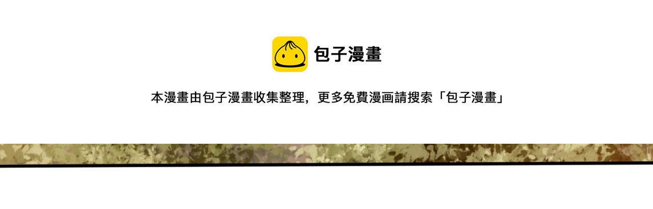 第48话 猴王20
