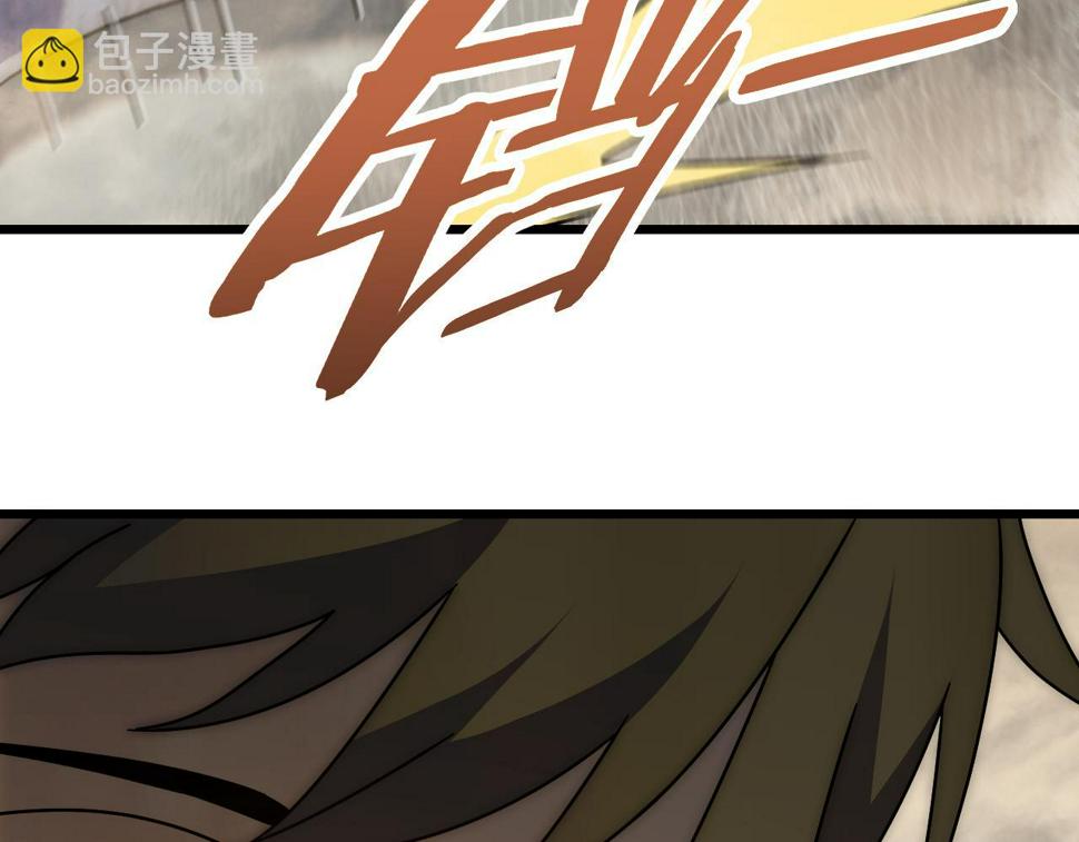 第146话 引火上身18