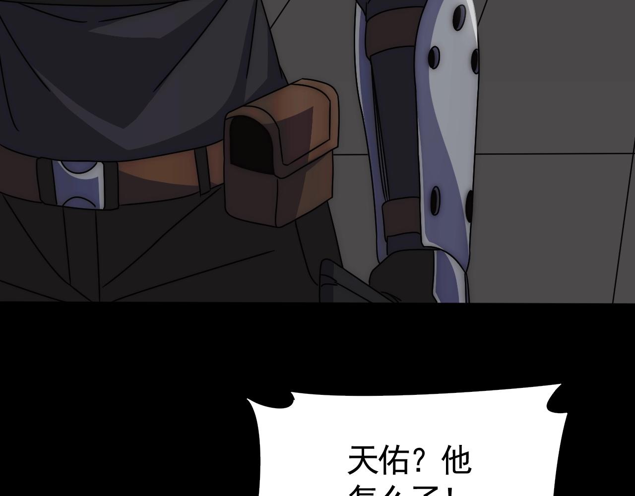 第37话 守护27