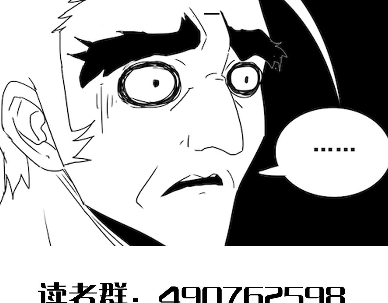 第105话 获得意外收获147
