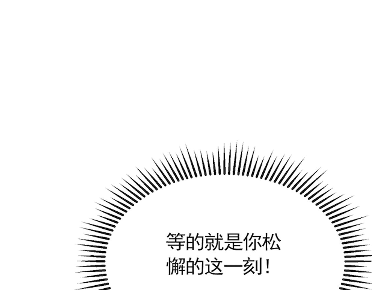 第53话 围城之仇115