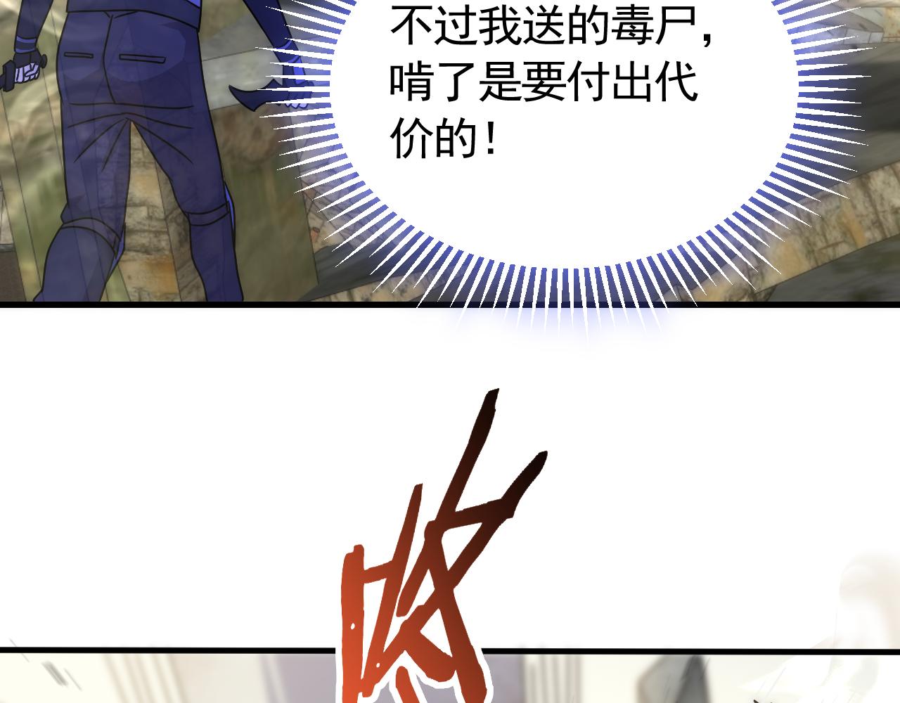 第69话 君子报仇，十年不晚92