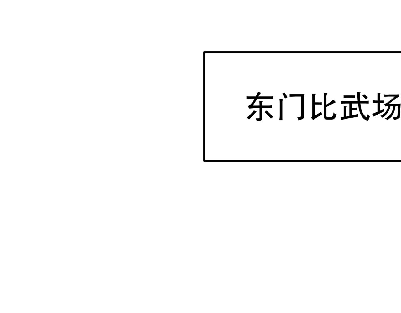 第131话 大战前的宁静158