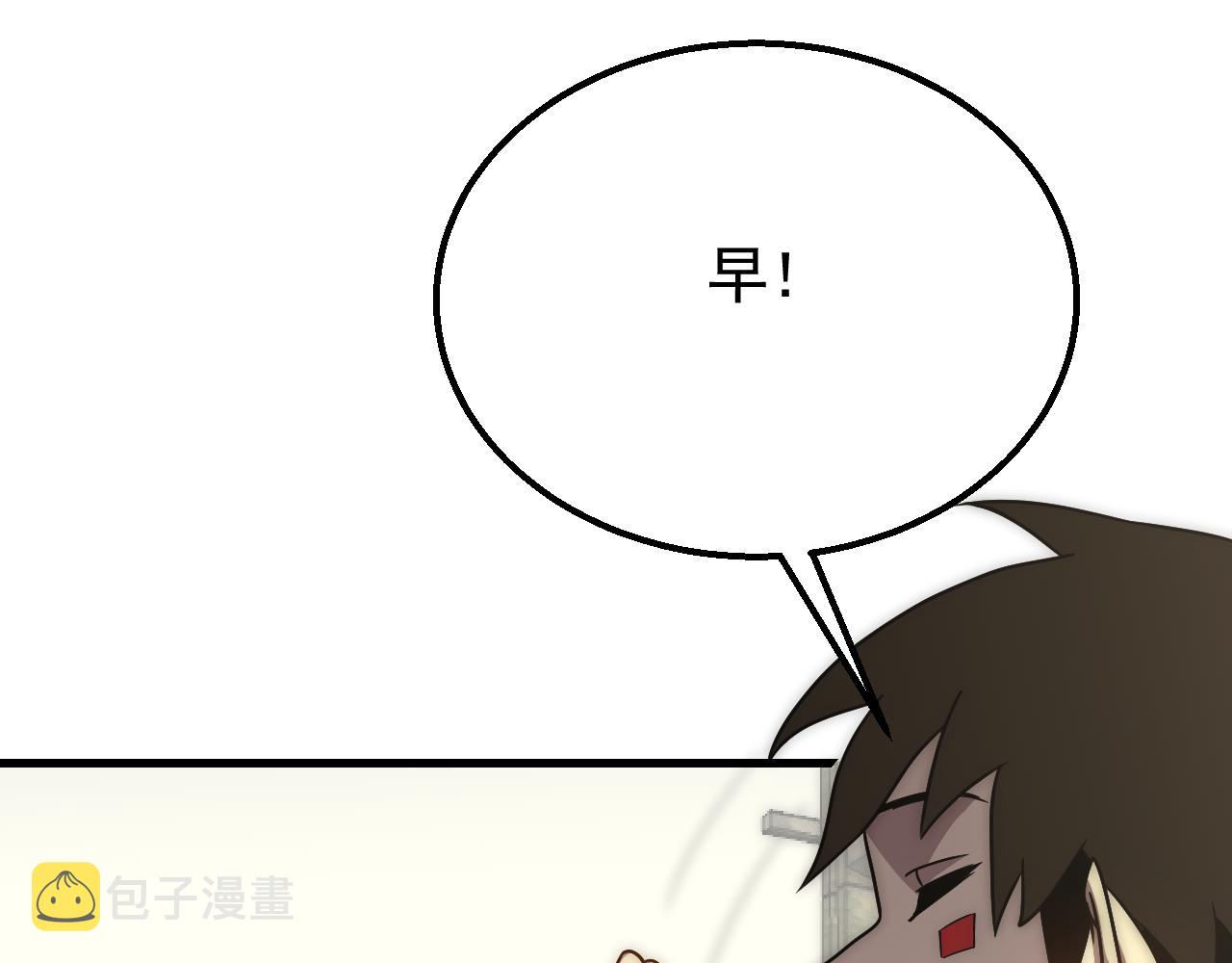 第71话 迟来的烟花96