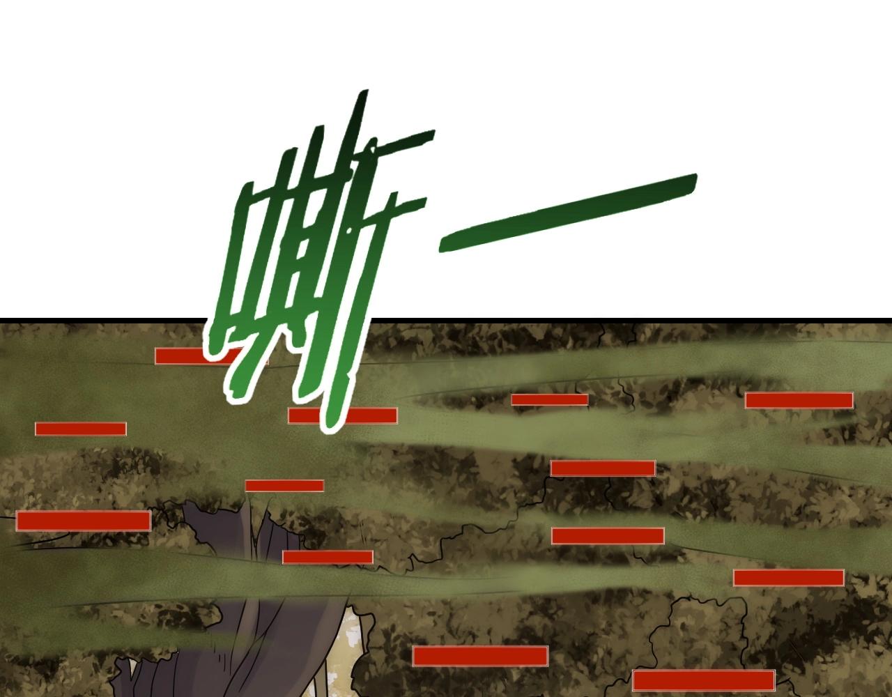 第40话 骸骨草21
