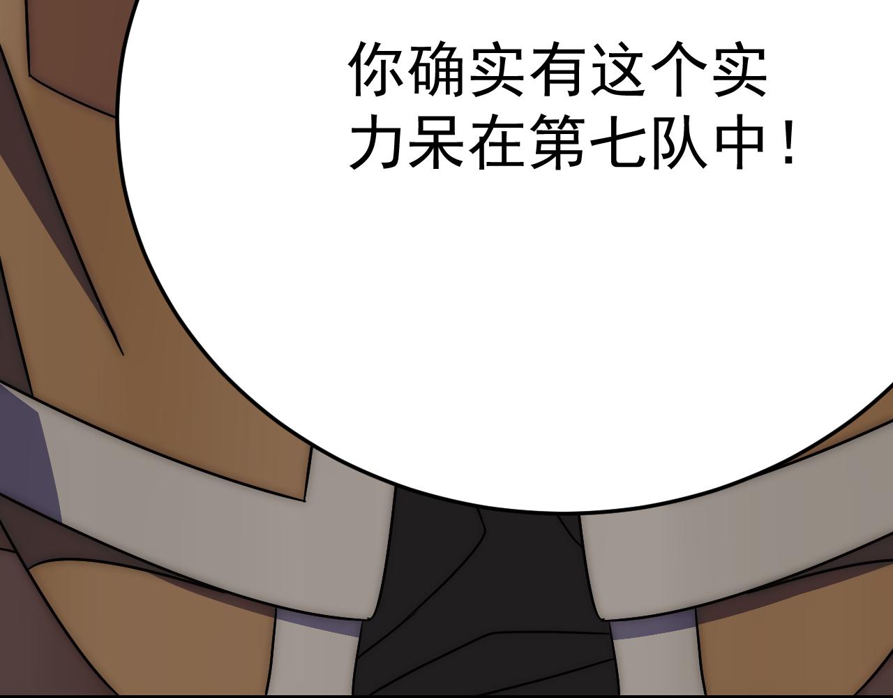 第100话 斩杀猛兽145