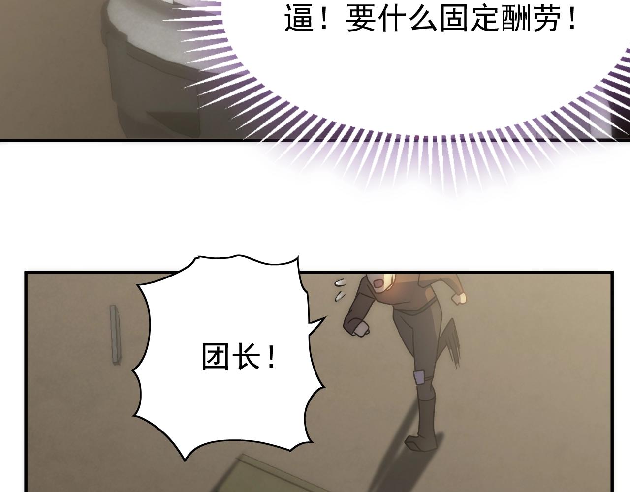 第33话 真正的高手！128