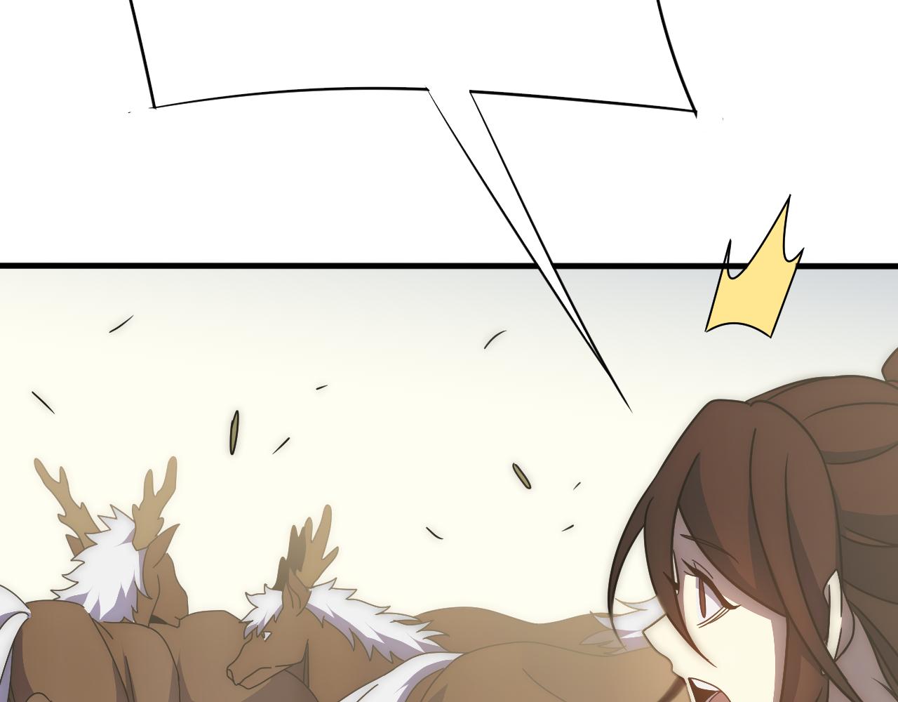 第63话 驯兽师联盟106