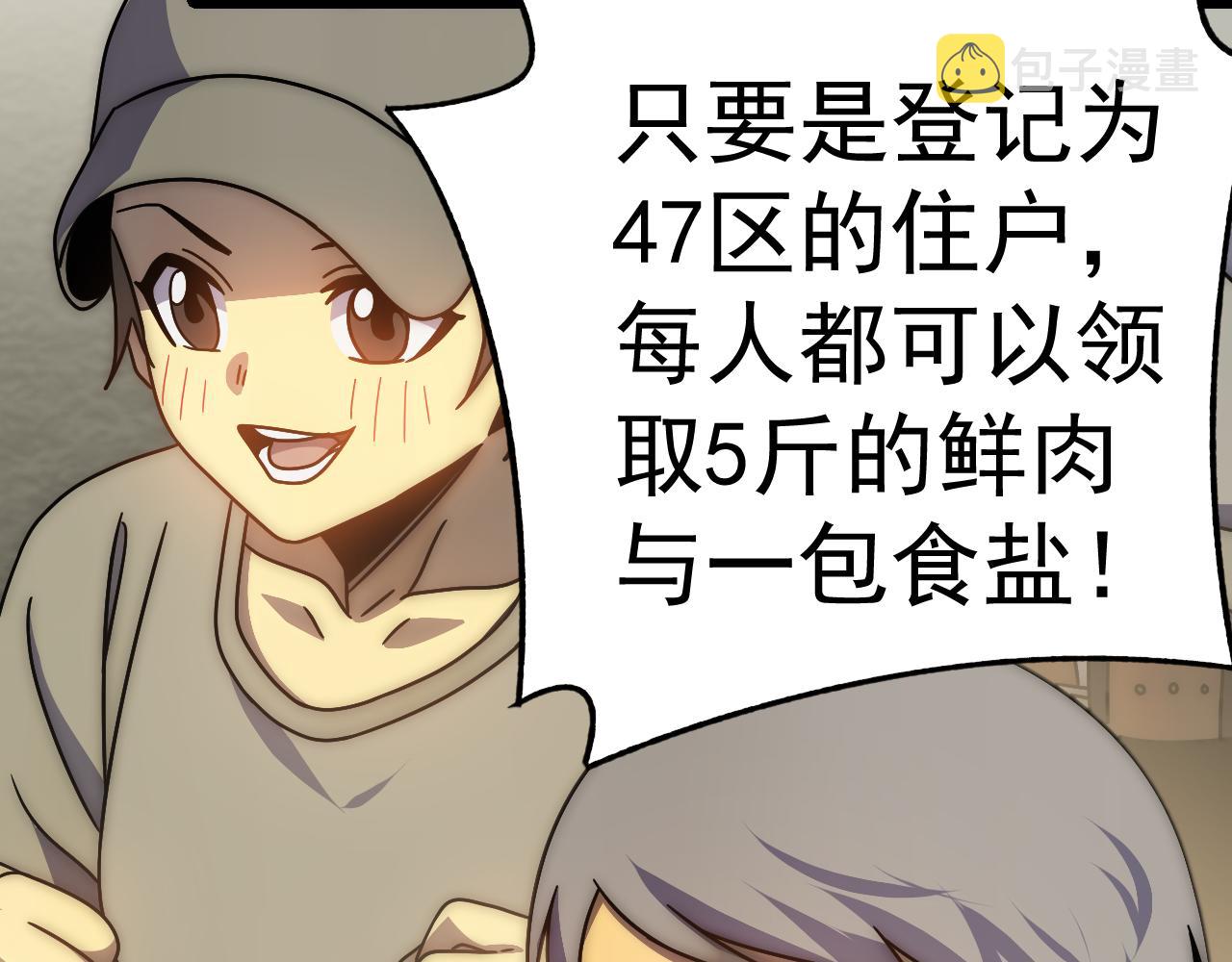 第121话 改革开始！140