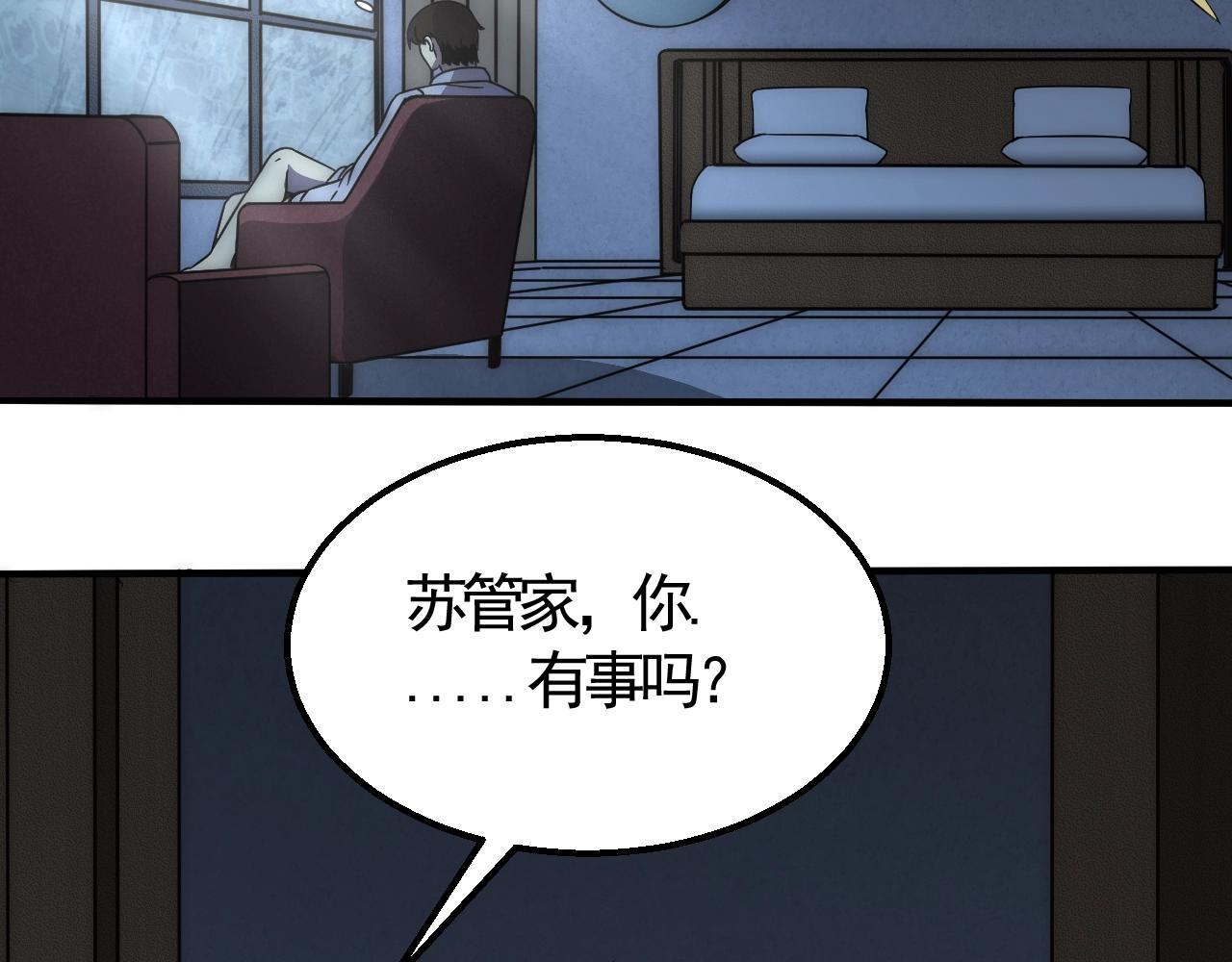 第21话 生存好难呀！90