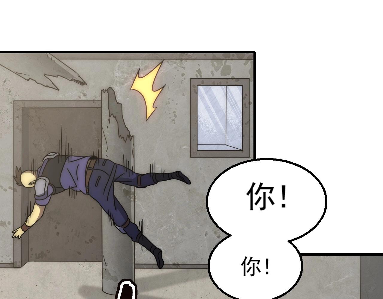 第30话 蛛丝匕首86