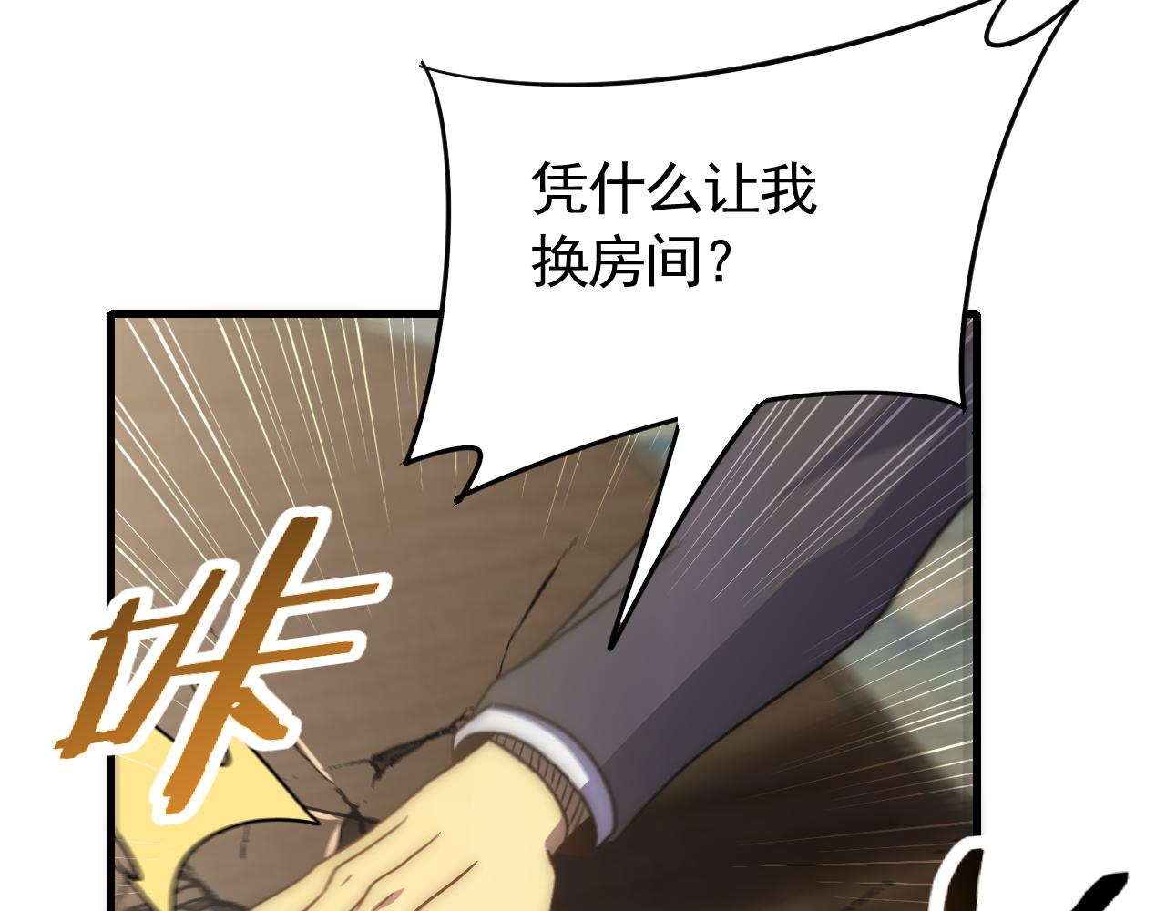 第72话 地狱归来99