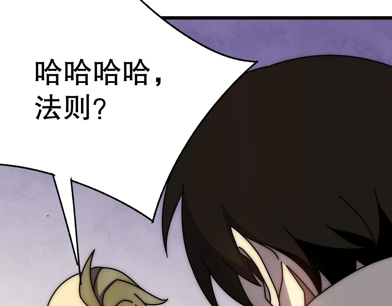 第135话 成功晋升战神级17