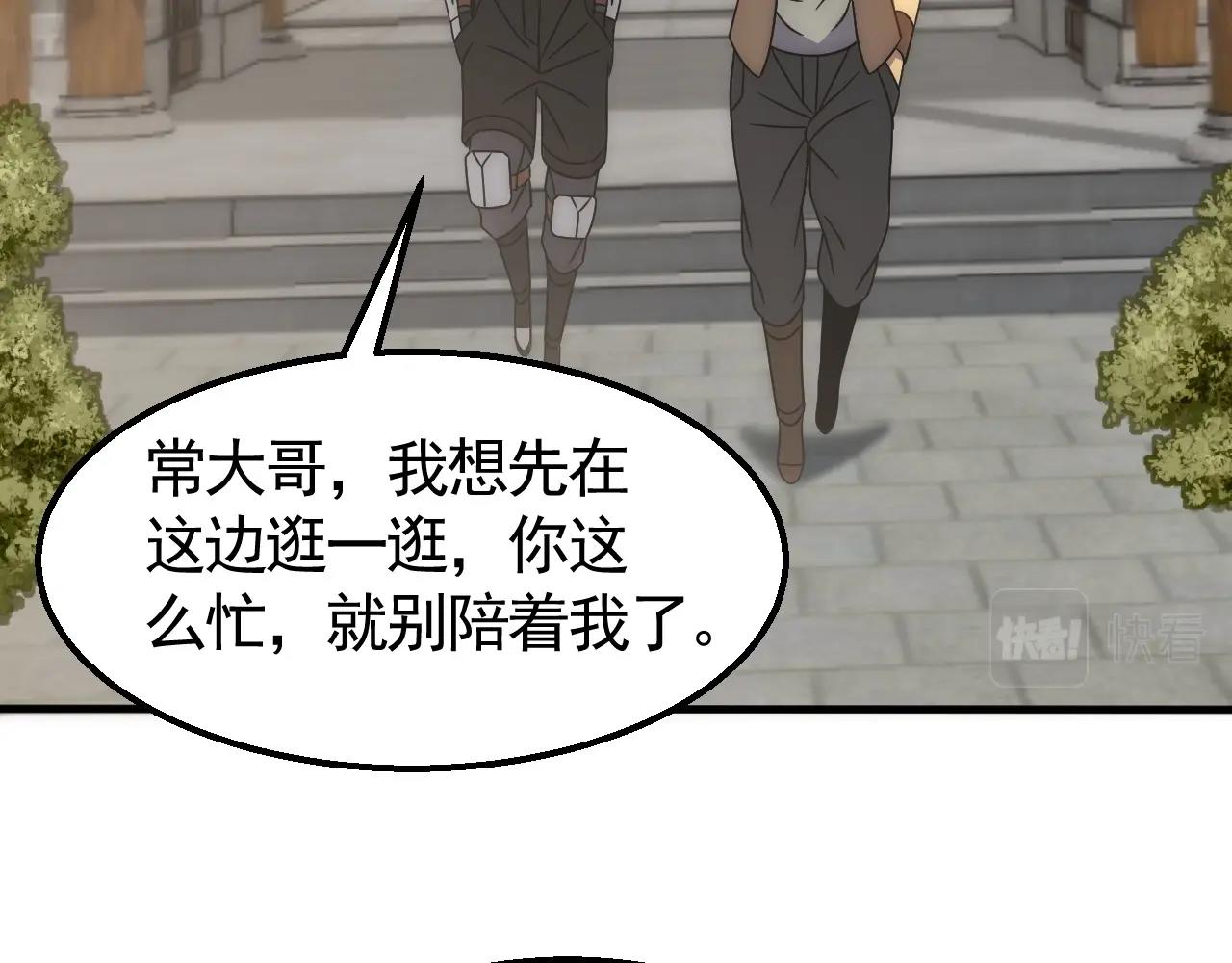 第39话 求医51