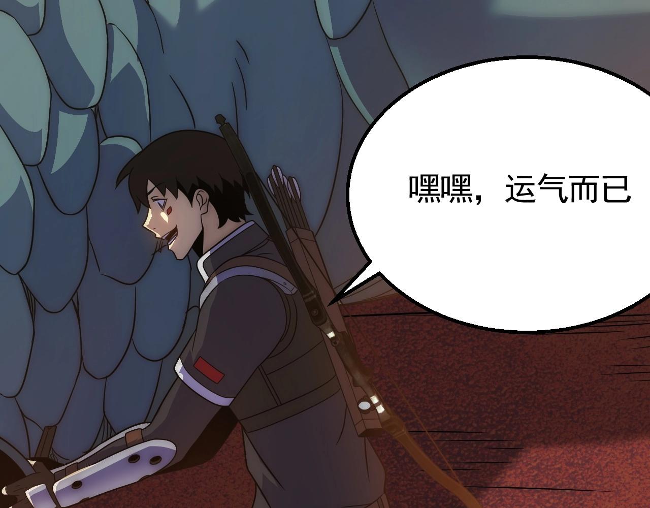 第47话 剁手！18