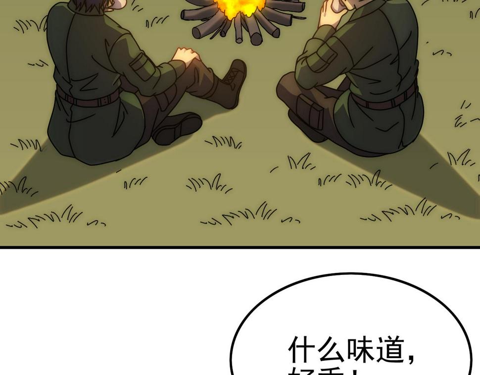 第148话 星光战团成立！97