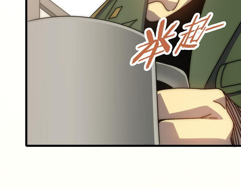 第146话 引火上身54